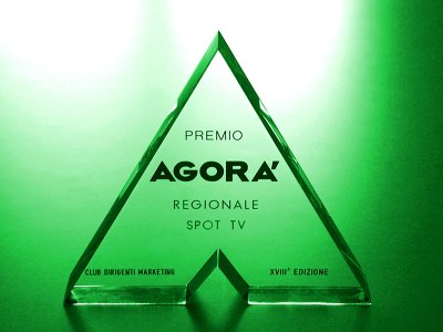 premio_agora.jpg